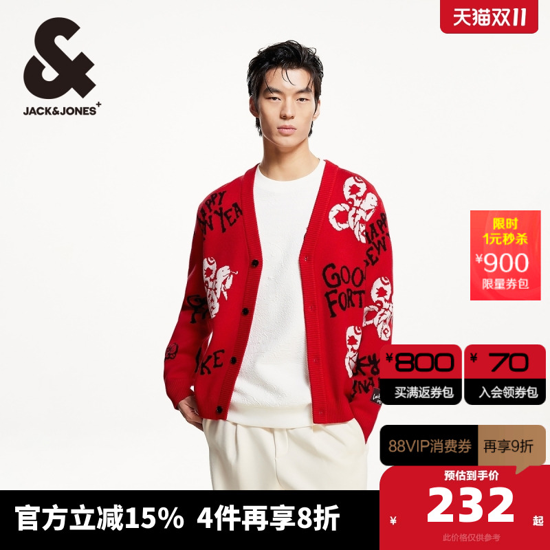 杰克琼斯开衫V领针织衫毛衣