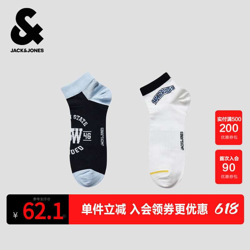 杰克琼斯奥特莱斯NBA联名金州勇士队男士短筒袜logo字母提花两双