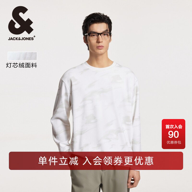 灯芯绒杰克琼斯圆领卫衣
