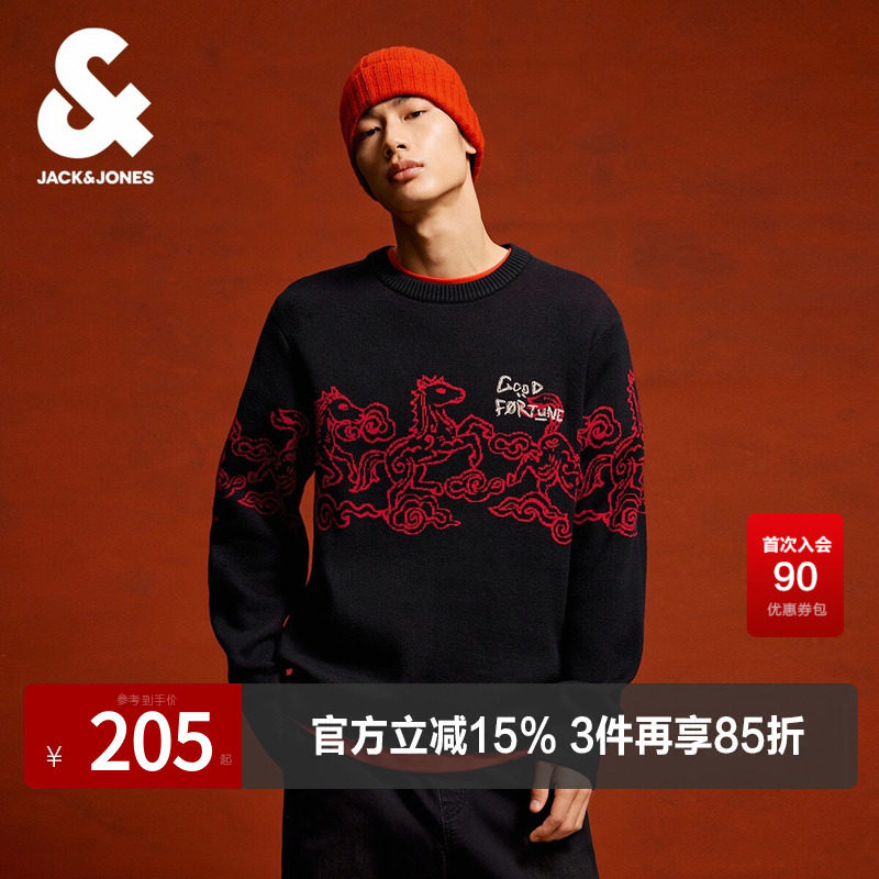杰克琼斯男装春季马年新年款不同材质拼接直筒套头圆领毛衣针织衫
