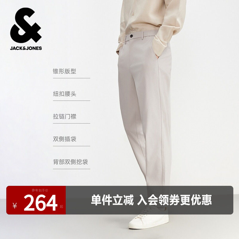杰克琼斯男装春秋季长裤2026新款纯色舒适柔软商务休闲裤百搭裤子