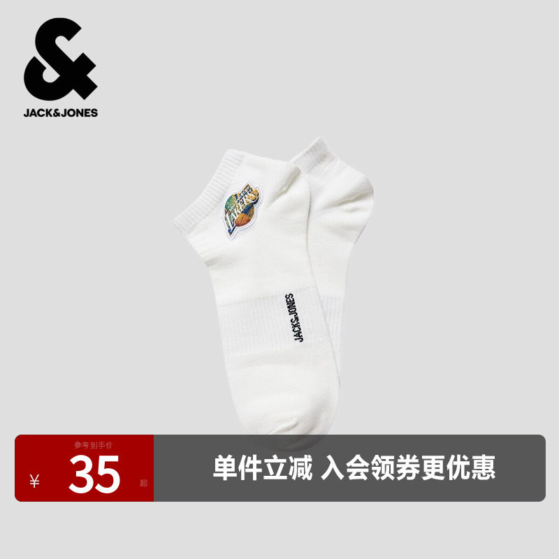 【NBA联名款湖人队】杰克琼斯奥特莱斯男袜子日常简约时尚短袜潮