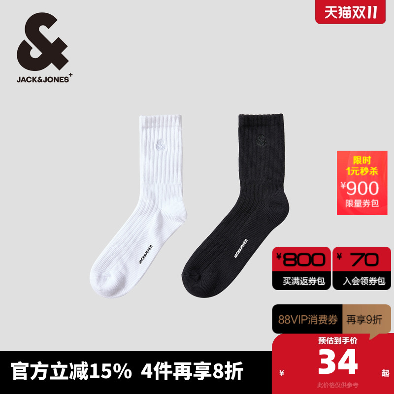 杰克琼斯基础时尚中筒袜