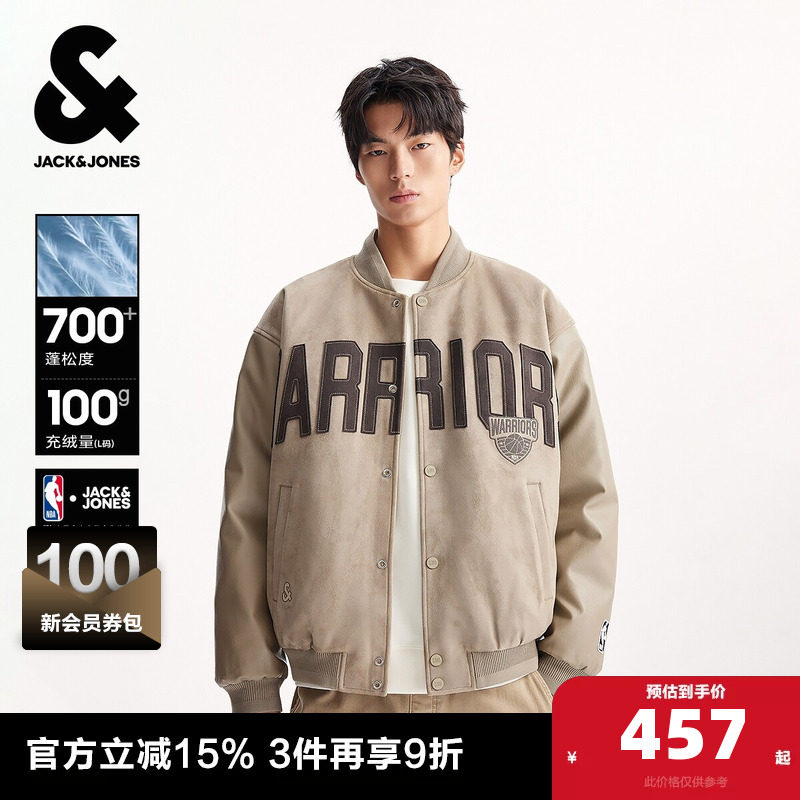 【轻暖颜值羽绒服】杰克琼斯NBA联名短款宽松麂皮保暖棒球外套男
