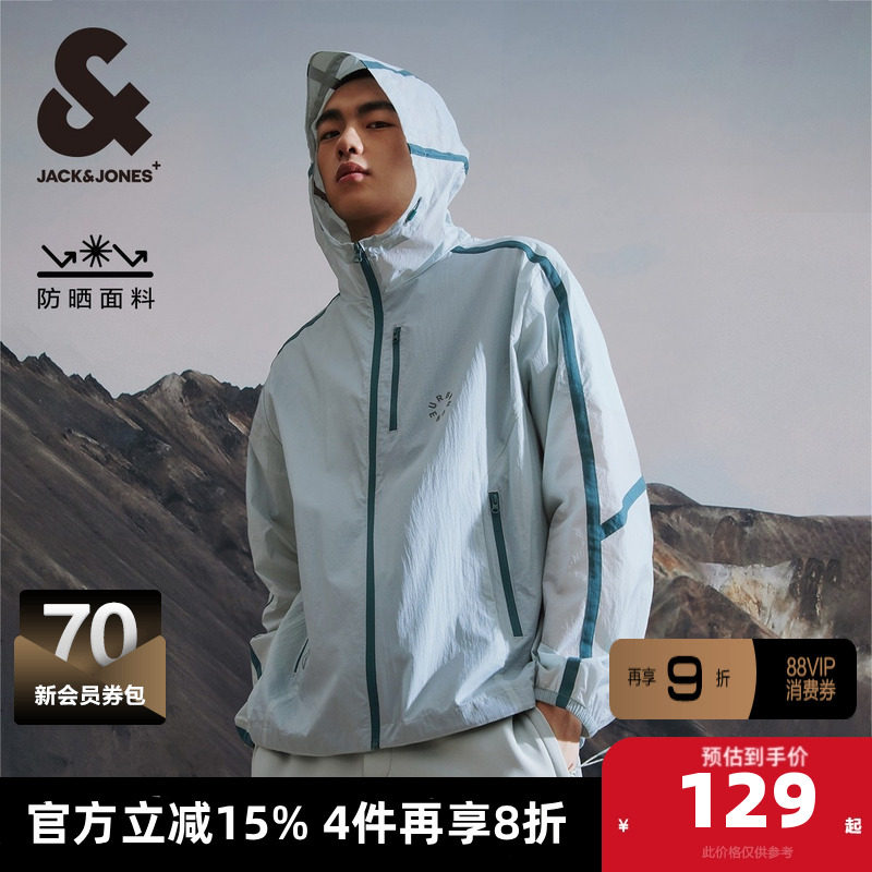 轻薄透气 杰克琼斯男装夹克 外套春季防晒衣宽松连帽皮肤衣男装,男装,夹克,淘宝优惠券,粉丝福利购,淘宝优惠卷