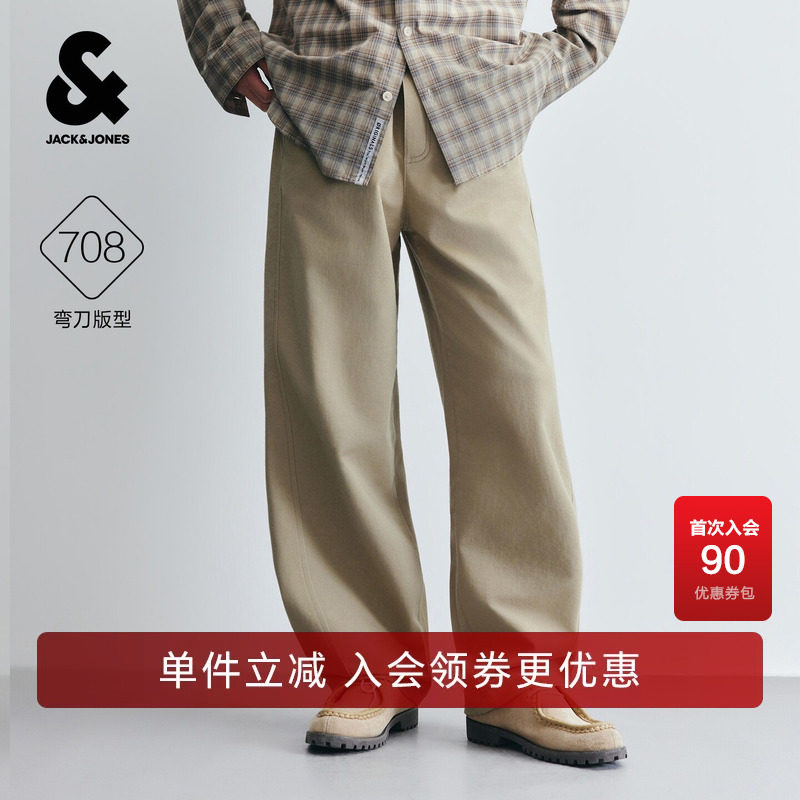 杰克琼斯男装休闲裤阔腿弯刀舒适