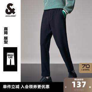 简约流裤 男装 子休闲裤 长裤 直筒休闲裤 杰克琼斯outlets潮流春季