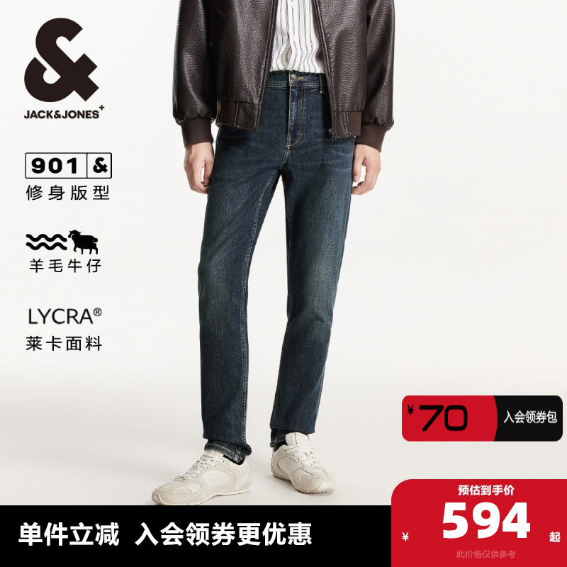 杰克琼斯长裤衣身水洗牛仔裤