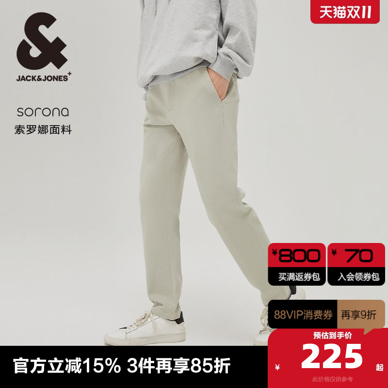 杰克琼斯长裤纯色百搭休闲裤