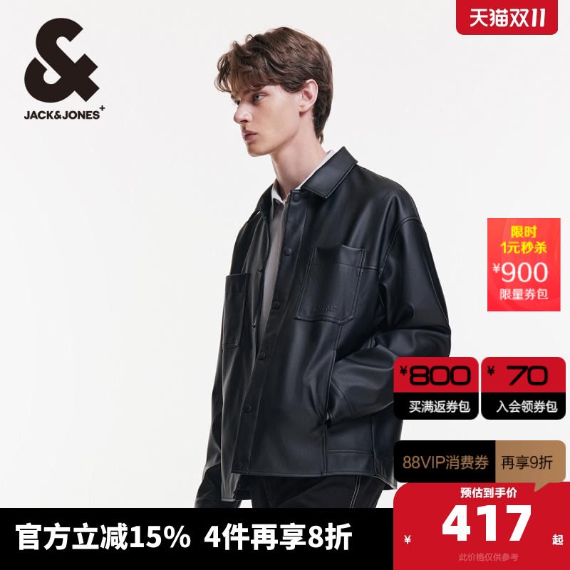 尖领领型，略宽松版型