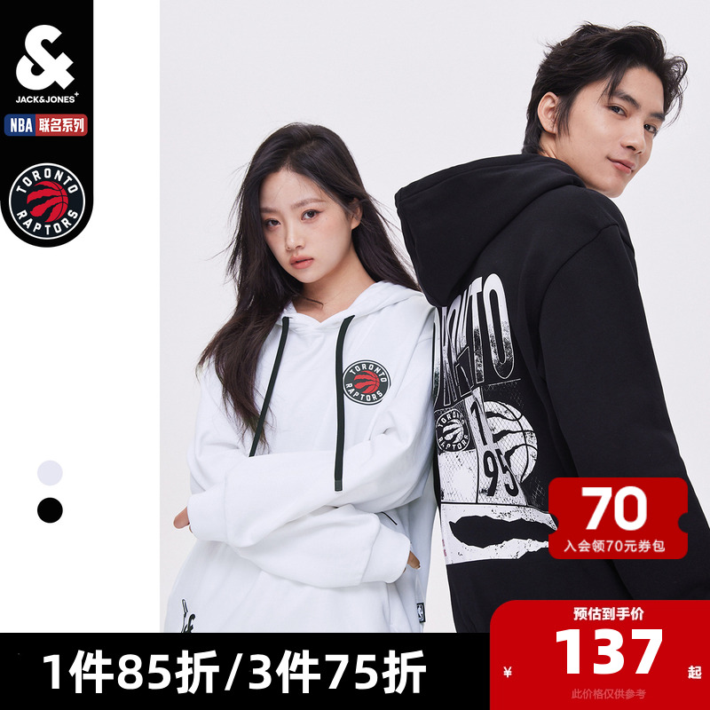 男裝上衣杰克瓊斯百搭