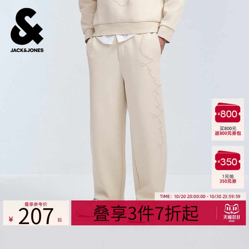 【Salventius联名】杰克琼斯男装春季新年款宽松舒适卫裤长裤子