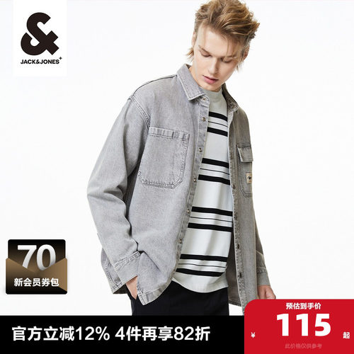 水洗复古牛仔衬衫杰克琼斯