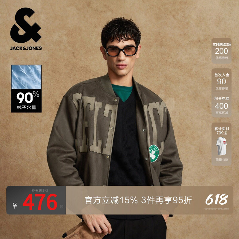 杰克琼斯秋冬季男装羽绒服外套大衣保暖时尚百搭潮流NBA联名款