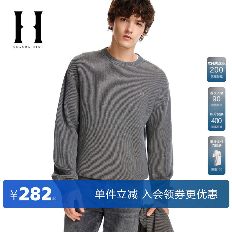 SEASONHIGH 24秋季款罗纹圆领字母毛衣纯色简约纯棉针织
