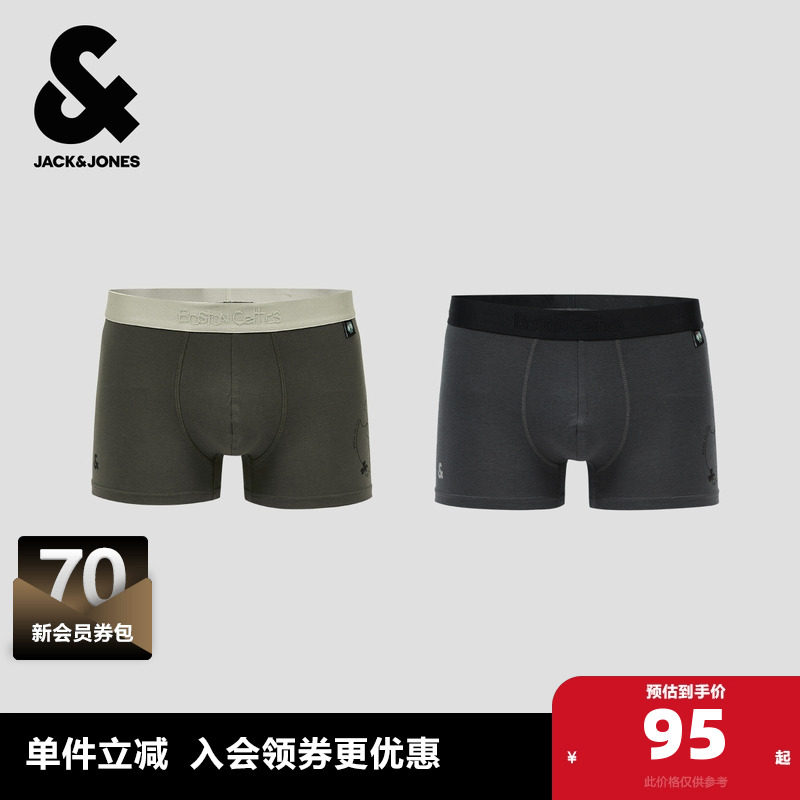 NBA联名裤身logo胶印  松紧腰头  两条装