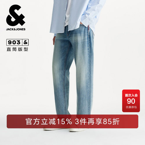 直筒版型，纽扣腰头，YKK拉链门襟