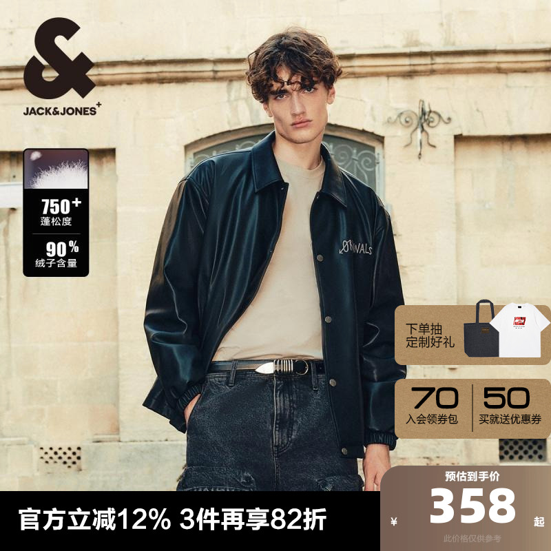 杰克琼斯2024新款秋冬季轻薄衬衫羽绒服男士PU皮外套夹克短款男装