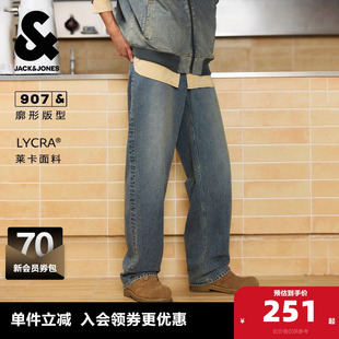 秋季 长裤 复古莱卡宽松廓形美式 牛仔裤 子 黄泥男士 907杰克琼斯男装