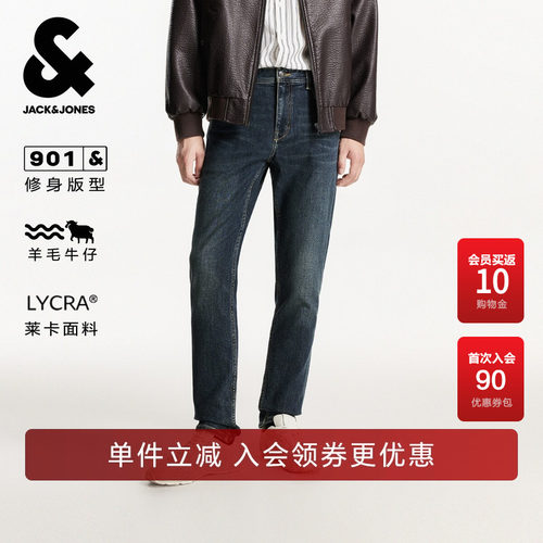 修身版型；含绵羊毛面料；工字扣门襟；