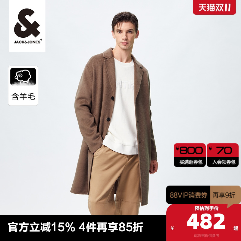 杰克琼斯冬季2023年大衣