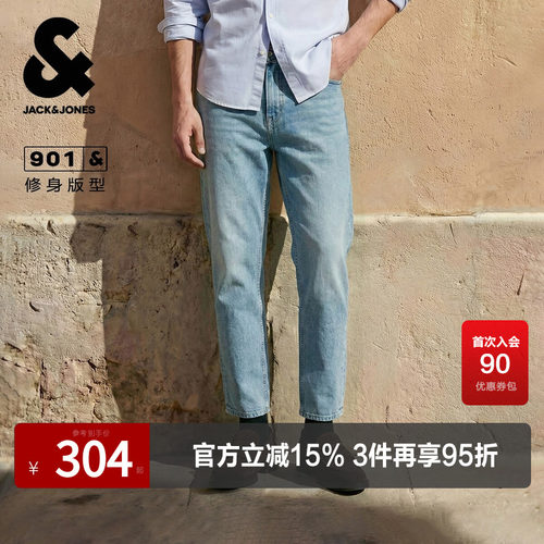 直筒版型；两侧插袋；单侧零钱袋；猫须水洗