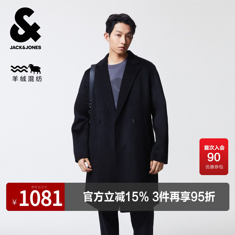 杰克琼斯男装毛呢大衣春秋季新款潮流休闲简约纯色平驳领毛呢外套
