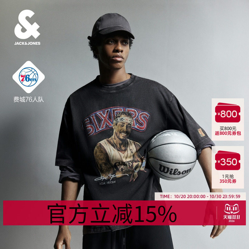 [复古传奇T][NBA HWC复古球标系列]杰克琼斯秋季男装T恤印花短袖