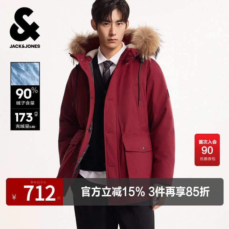 杰克琼斯男装冬季羽绒服抽绳连帽毛领可拆卸宽松纯色日常通勤外套