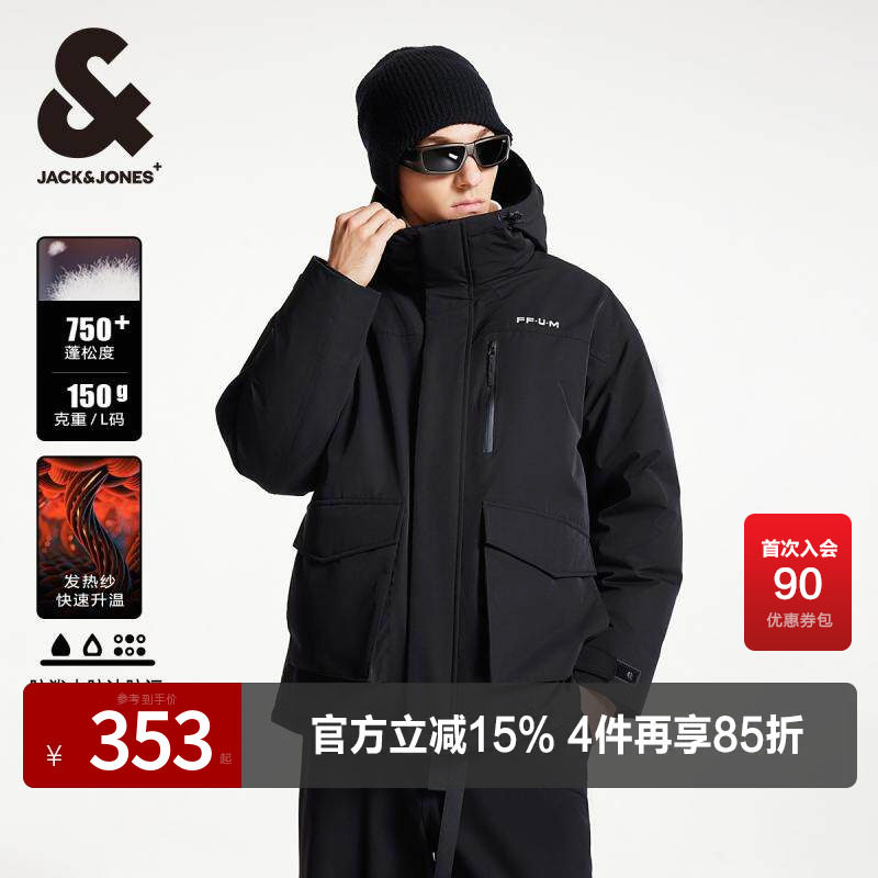 杰克琼斯连帽中长款羽绒服