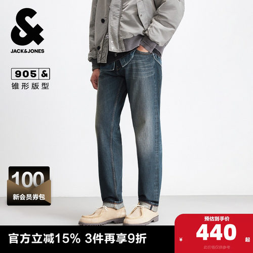 双侧插袋水洗猫须设计，背后双侧贴袋