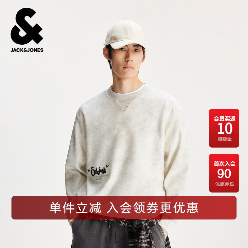 杰克琼斯奥特莱斯男装卫衣春秋立体扎染肌理感宽松圆领加绒上衣
