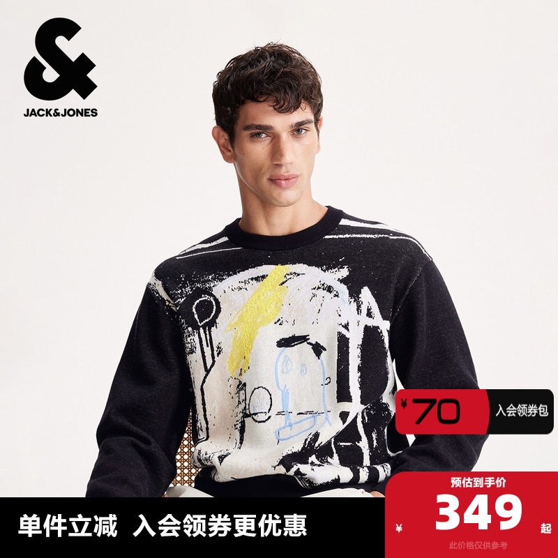 杰克琼斯男生BSQ联名秋季圆领毛衣2025年新款提花百搭针织衫