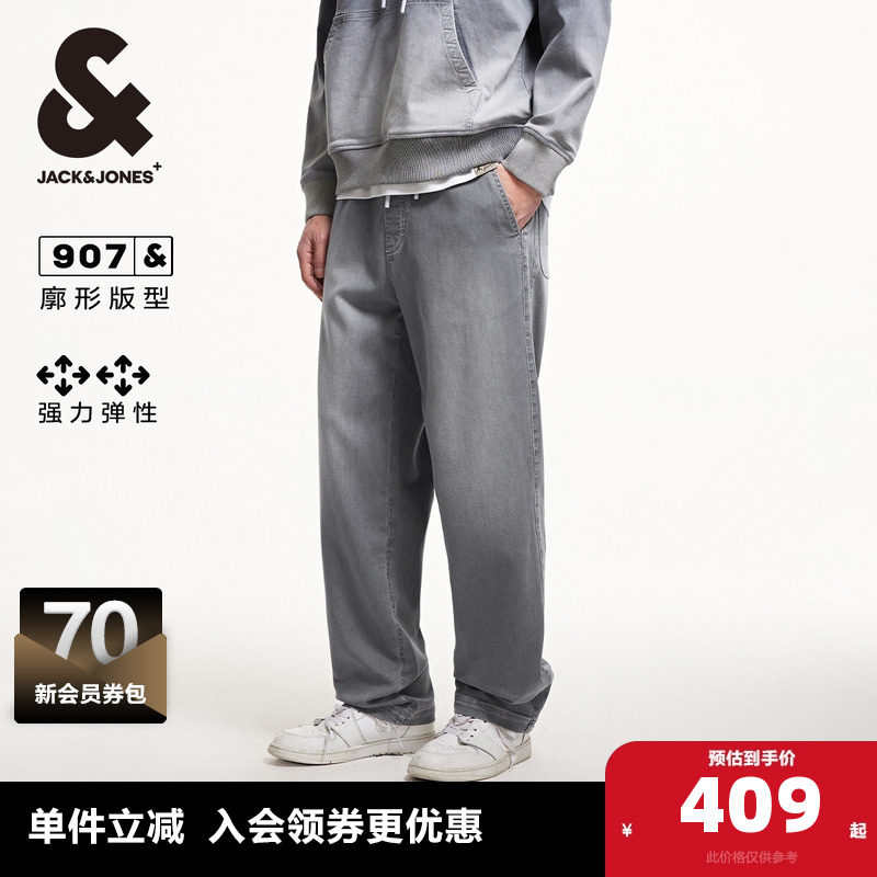 杰克琼斯奥特莱斯男装夏季新款廓形版型松紧抽绳下装牛仔裤子长裤