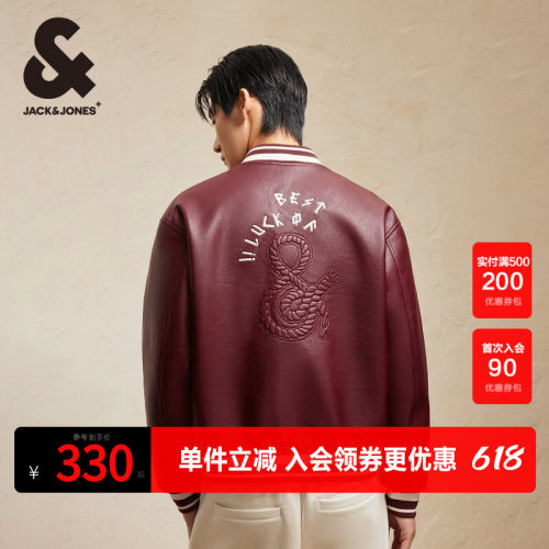 杰克琼斯棒球领CNY联名PU夹克