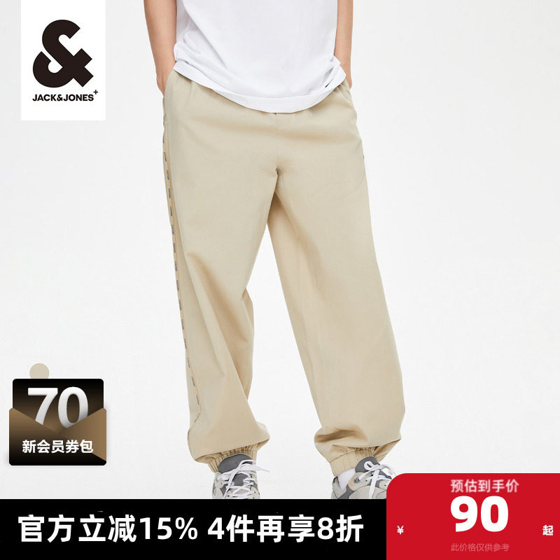 杰克琼斯outlets春季男士休闲裤子男装舒适束脚裤休闲下装男衣
