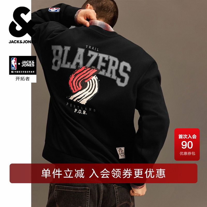 【NBA联名开拓者队】杰克琼斯男装春季卫衣上衣胶印图案潮宽松