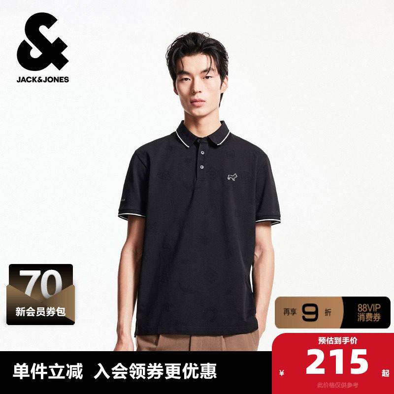 杰克琼斯夏季翻领领口条纹拼色刺绣图案款男士短袖POLO衫男款男装