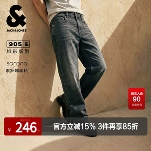杰克琼斯奥特莱斯夏季男装牛仔裤锥形两侧插袋猫须水洗高级感潮流