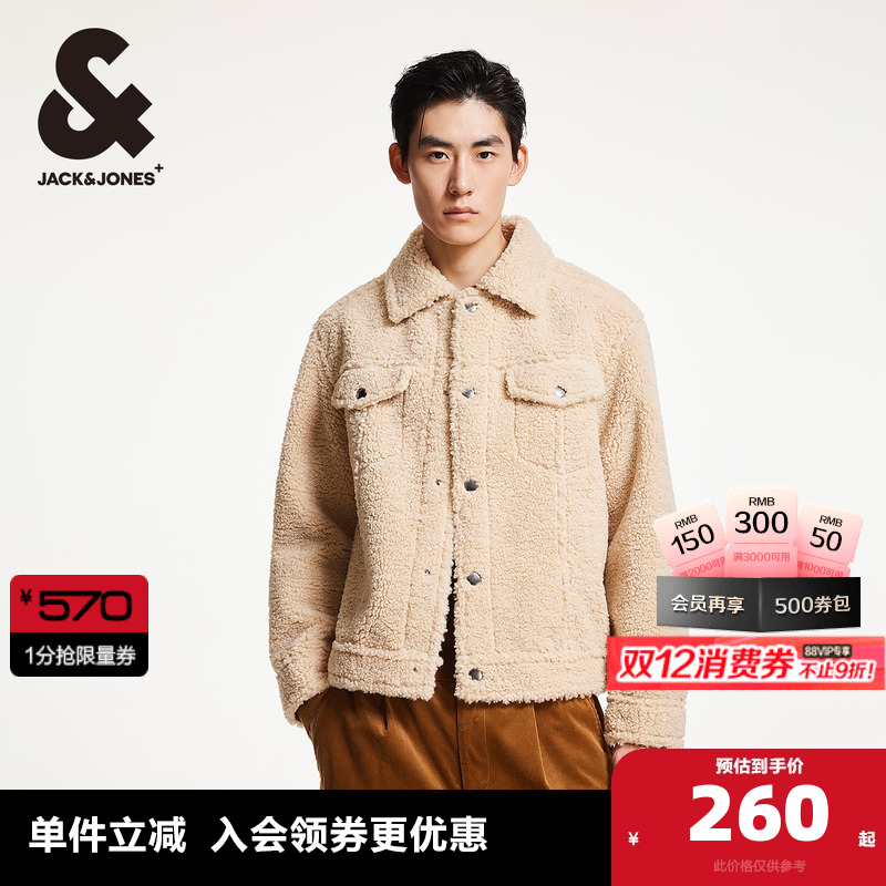 杰克琼斯男装夹克 外套春季新款百搭舒适休闲上衣翻领直筒男装