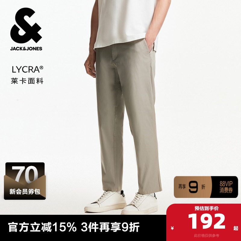 杰克琼斯夏季纽扣腰头双侧插袋装饰拉链门襟款九分裤休闲裤男装,男装,休闲裤,淘宝优惠券,粉丝福利购,淘宝优惠卷