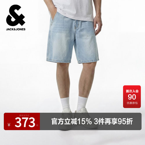 廓形版型；半松紧腰头；双侧臀兜；