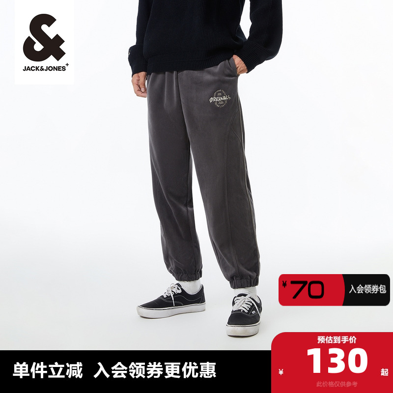 杰克琼斯休闲裤纹理感天鹅绒