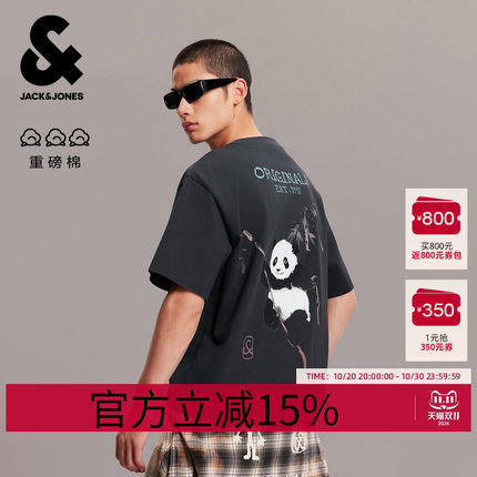 杰克琼斯男装纯棉夏季舒适高级感肌理胶印熊猫图案宽松短袖T恤