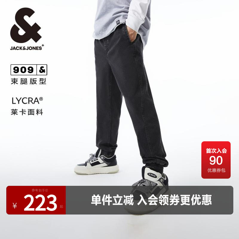 杰克琼斯男装牛仔裤子春秋季男裤潮流时尚束脚休闲松紧长裤