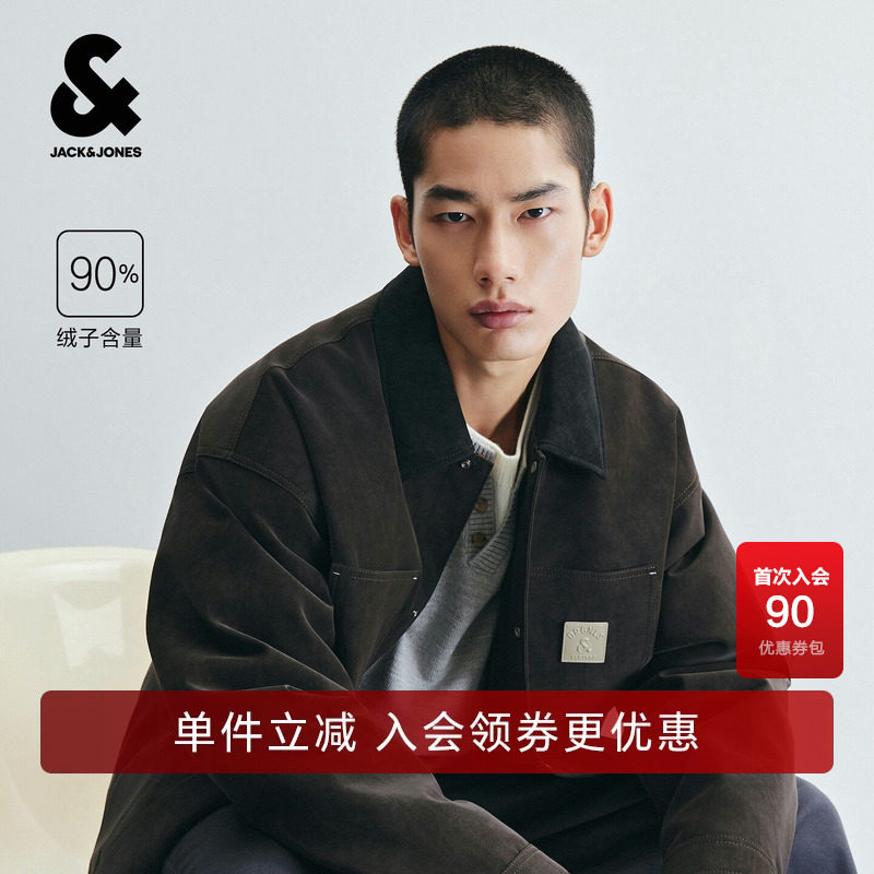 杰克琼斯秋男装羽绒服仿麂皮上衣