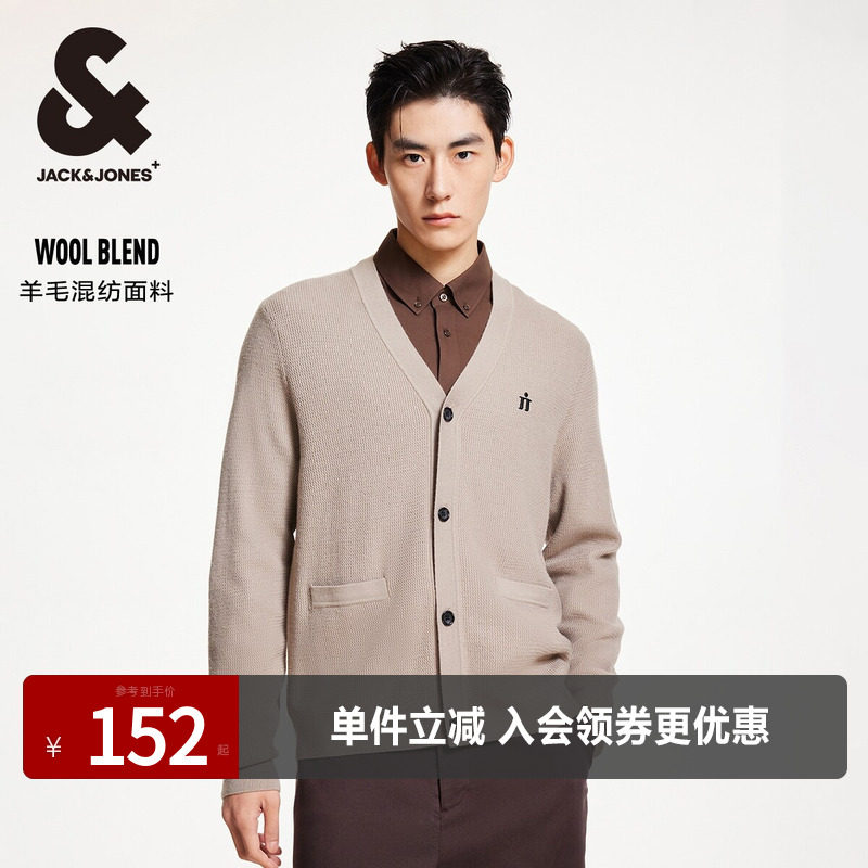 杰克琼斯开衫V领针织衫