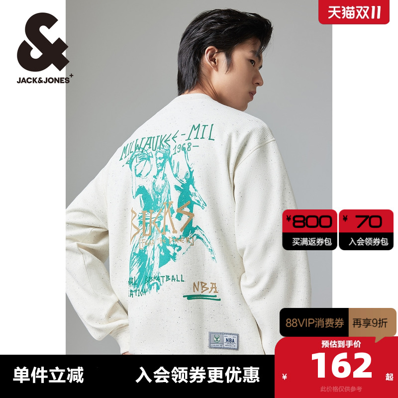 NBA联名杰克琼斯休闲卫衣