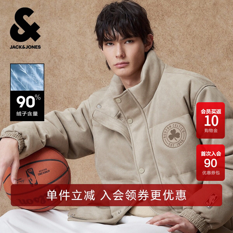 【NBA凯尔特人队】杰克琼斯男装春季新款休闲立领冬季羽绒服外套