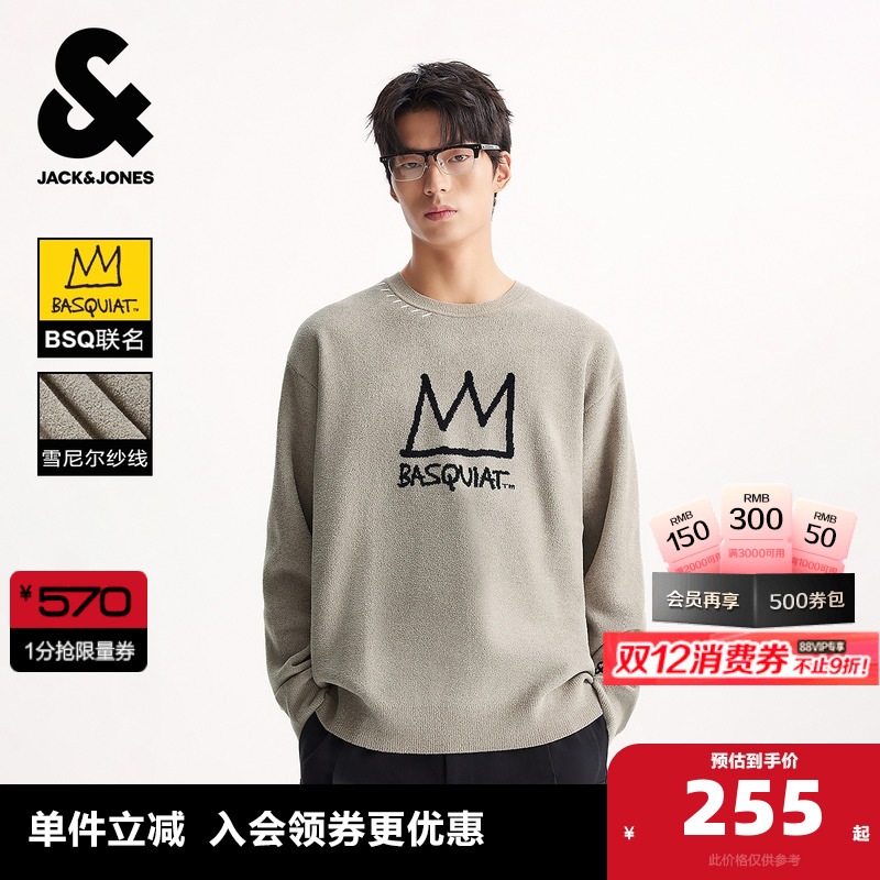 宽松版型，胸前撞色BSQ LOGO